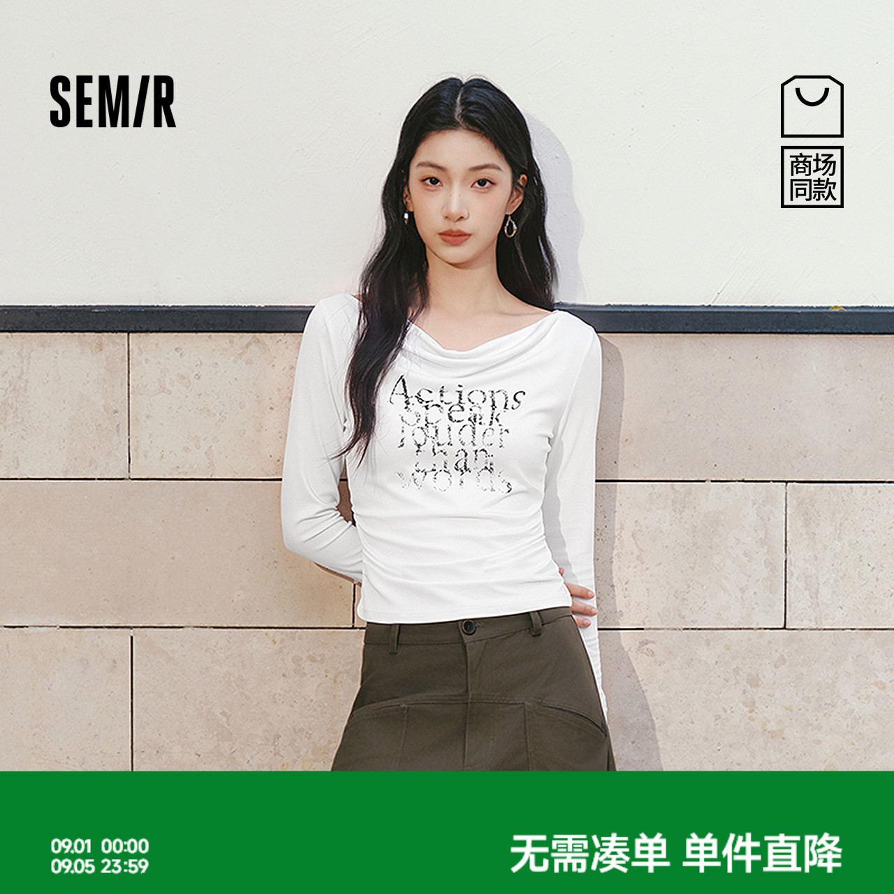 森马荡领字母修身短款长袖T恤女图片