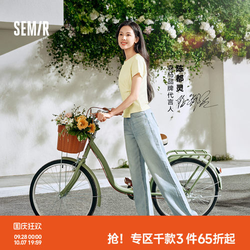 森马舒适时尚凉感阔腿牛仔裤女