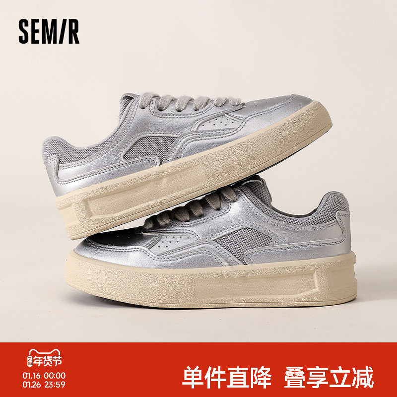 Semir女鞋板鞋2025秋冬季新款ins潮流银色拼接厚底增高休闲板鞋,女鞋,休闲板鞋,淘宝优惠券,粉丝福利购,淘宝优惠卷
