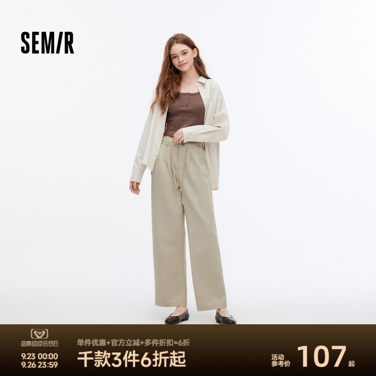 森马休闲裤女打褶宽松阔腿裤显瘦显高秋季半松紧腰山本裤通勤简约