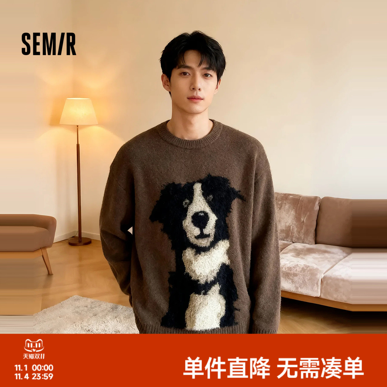 森马毛衫男冬季仿貂毛小狗提花针织衫2025新款慵懒美式复古情侣装