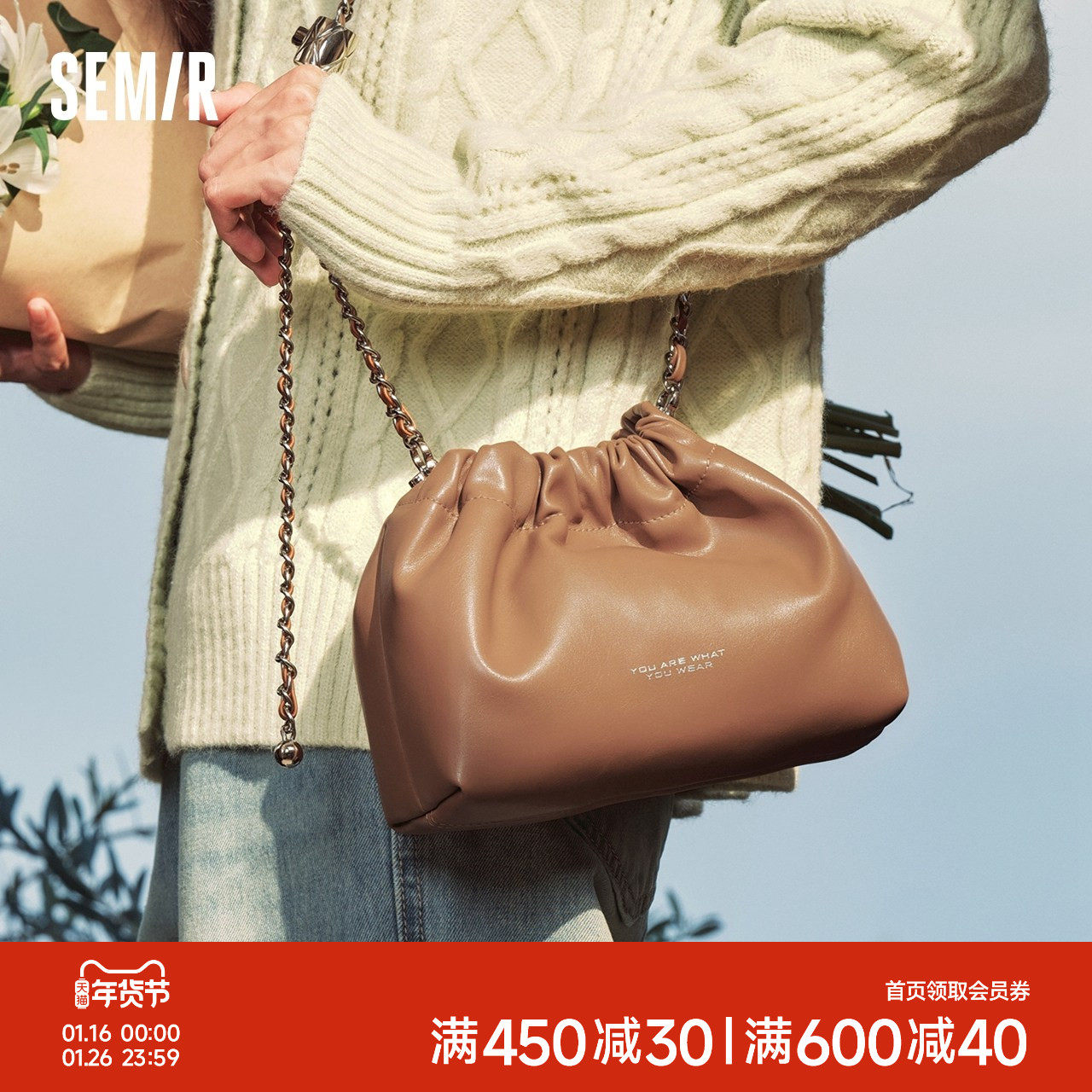 森马包包斜挎包女2024新款抽褶云吞包复古美拉德水桶包链条单肩包,箱包皮具/热销女包/男包,水桶包,淘宝优惠券,粉丝福利购,淘宝优惠卷