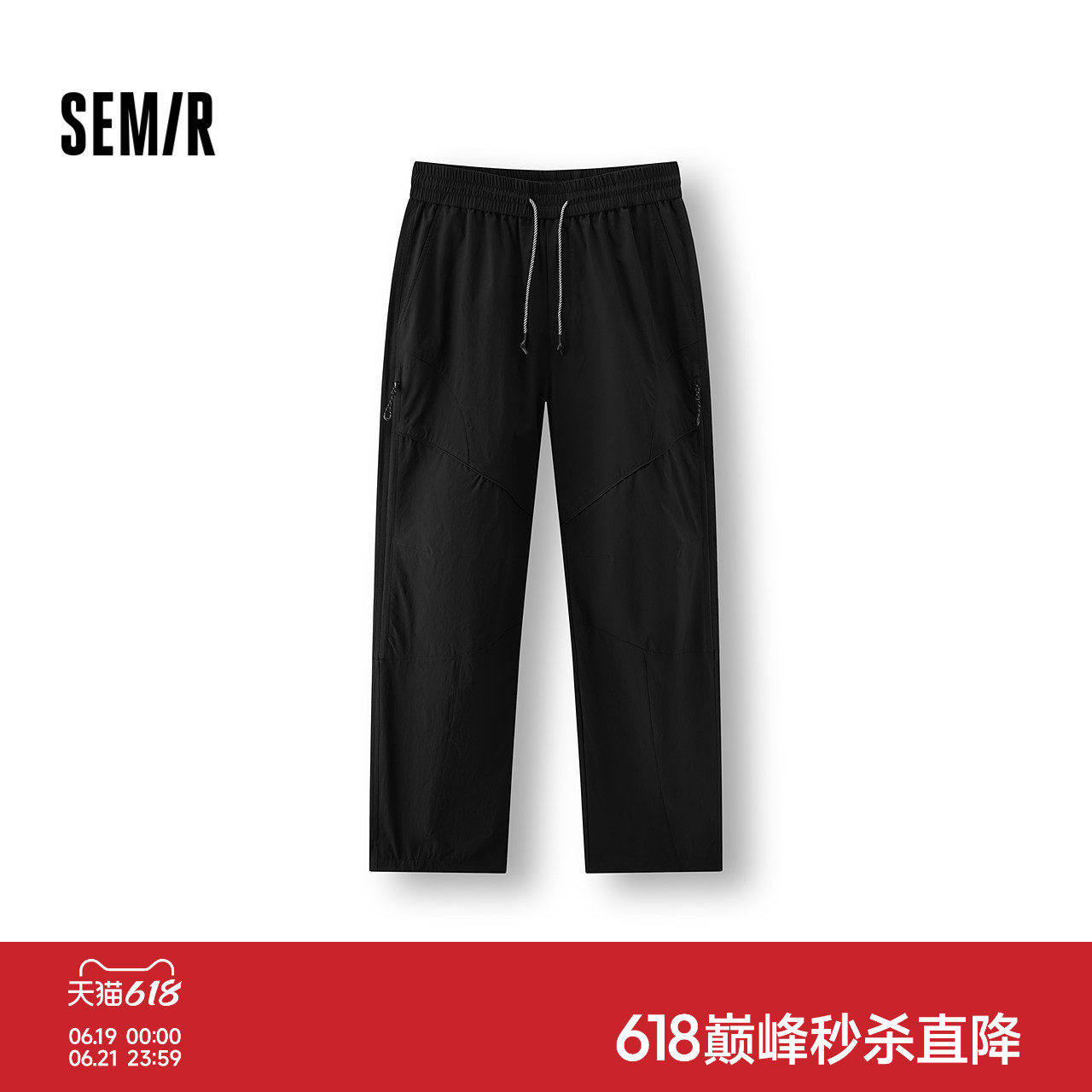 森马户外软壳宽松直筒休闲长裤男