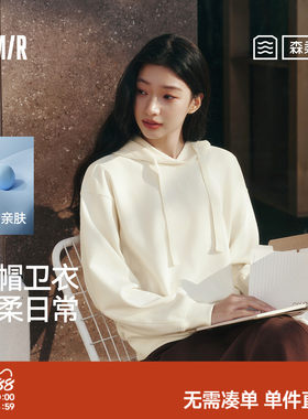 森马温柔绣花宽松分割连帽卫衣女