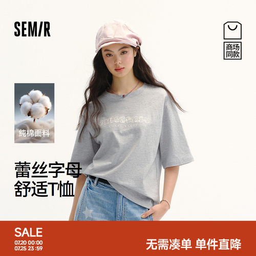 森马蕾丝字母纯棉宽松短袖T恤女
