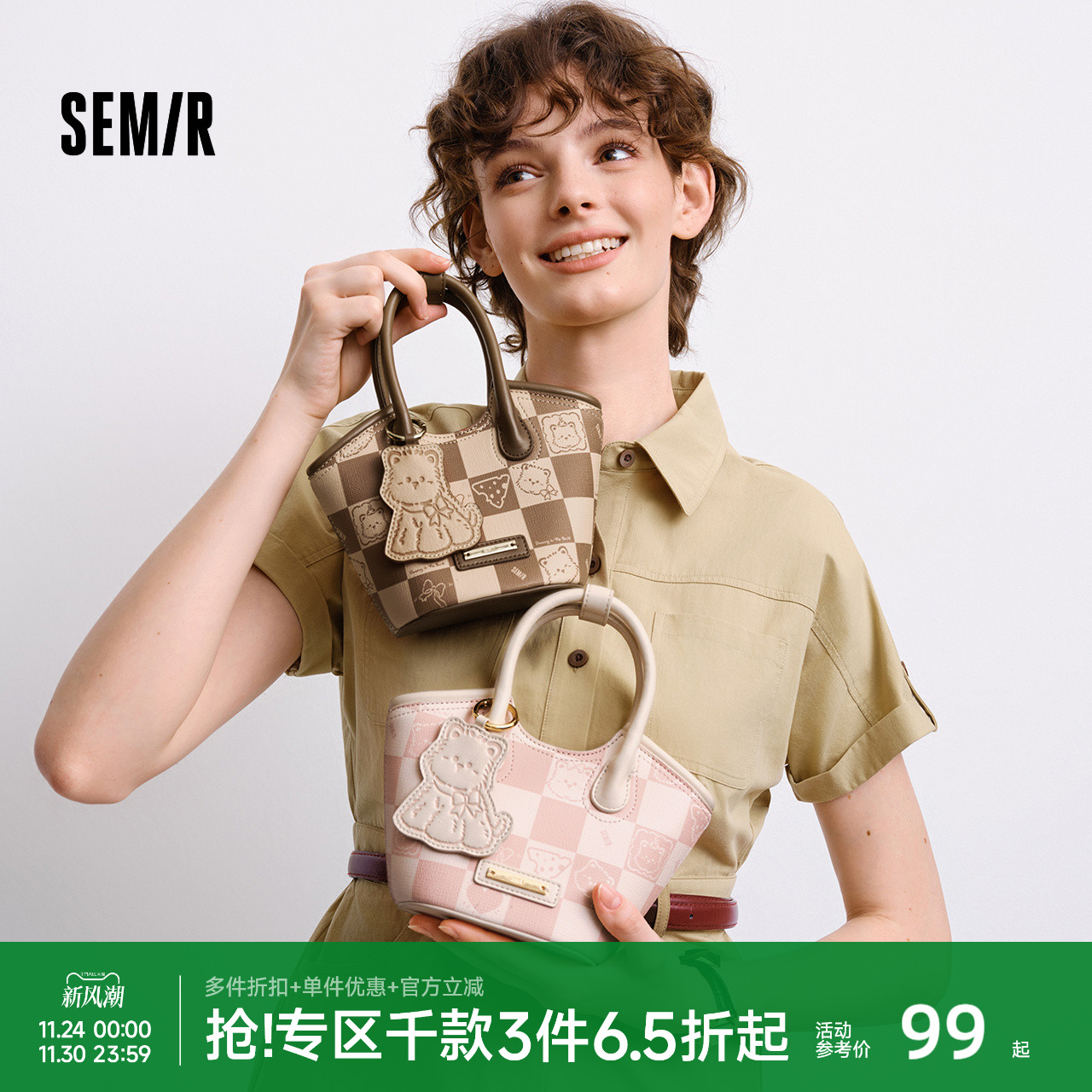 森马斜挎包女棋盘格印花可爱小狗手提包2025新款单肩包时髦菜篮子