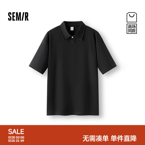森马半开襟翻领简约针织POLO衫男