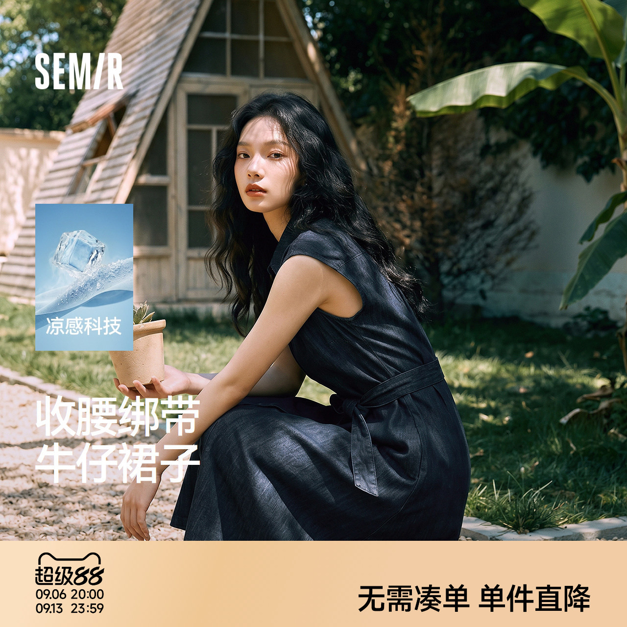 森马收腰蝴蝶结凉感牛仔连衣裙女图片