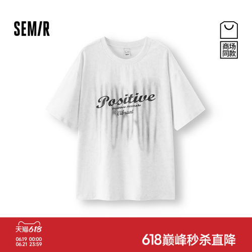 森马晕染潮酷美式复古短袖T恤男