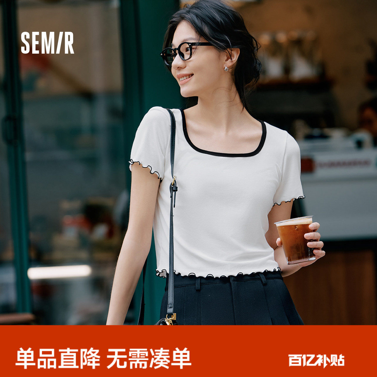 森马短袖T恤女修身显瘦打底衫方圆领内搭薄款夏季上衣甜美木耳边