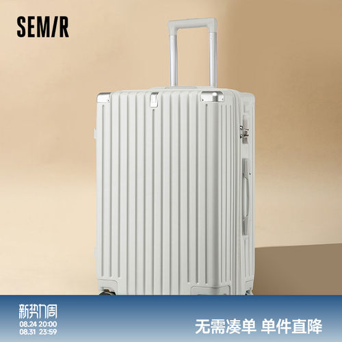森马拉链行李箱女新款20寸24寸26寸登机箱旅行箱拉杆箱男女通用