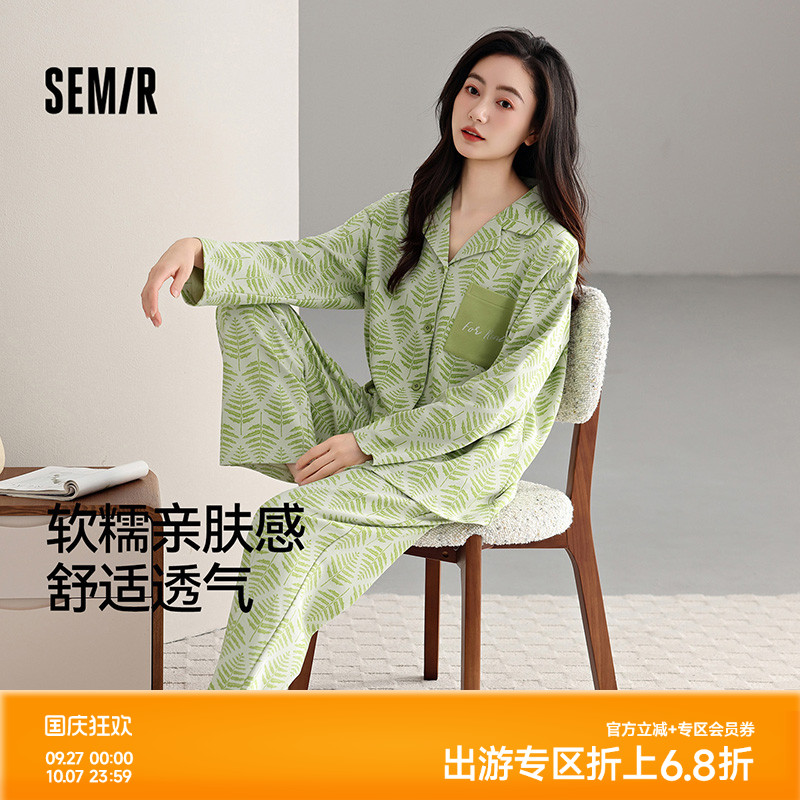 森马女士家居服套装纯棉