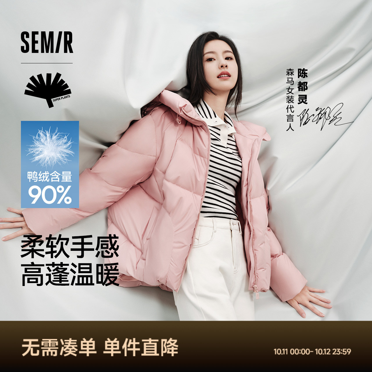 特宽松/介意可拍小一码 防水 绒子含量90%