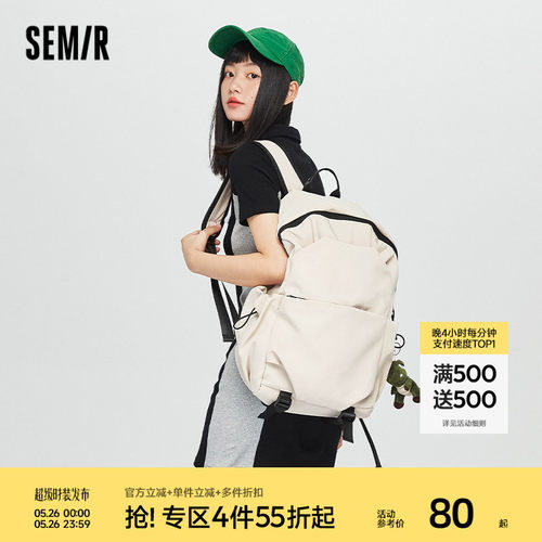 【送恐龙挂饰】森马时尚双肩包