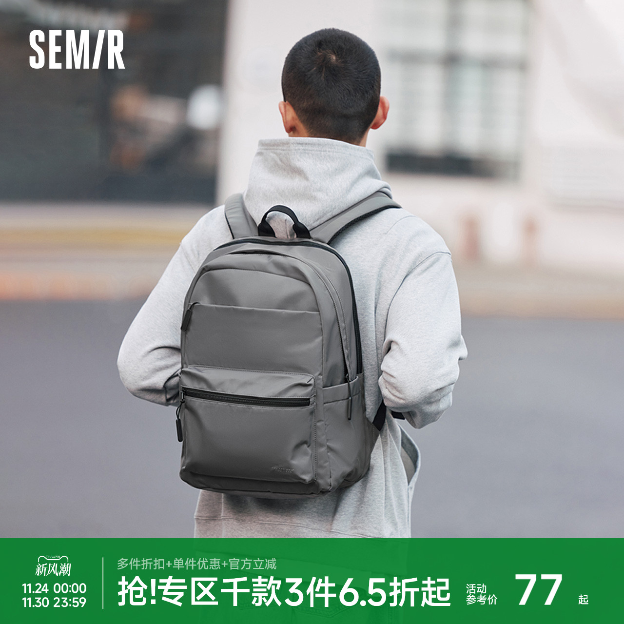 森马双肩包男2024新款大容量