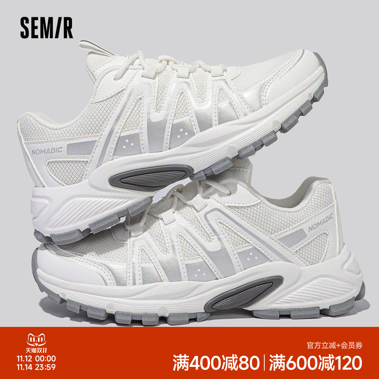 Semir老爹鞋女2025春秋季新款