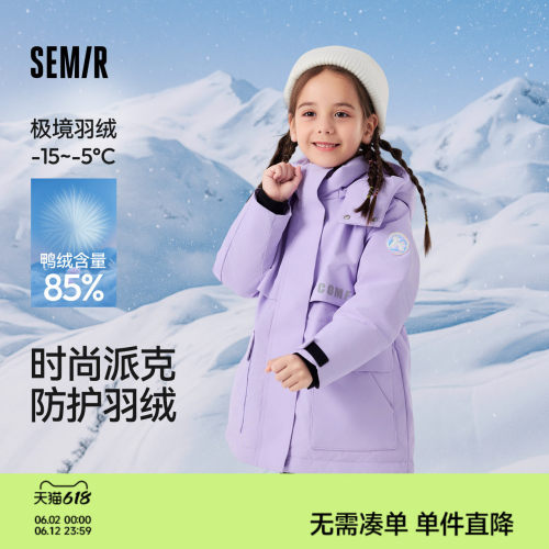 保暖连帽派克羽绒服，防水防油污防风透湿