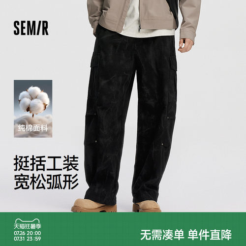森马时尚满印宽松弧形休闲长裤男