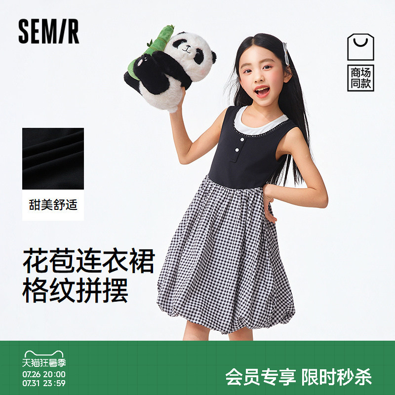 【商场同款】森马儿童连衣裙2026新款女童夏简洁上衣拼接泡泡格裙
