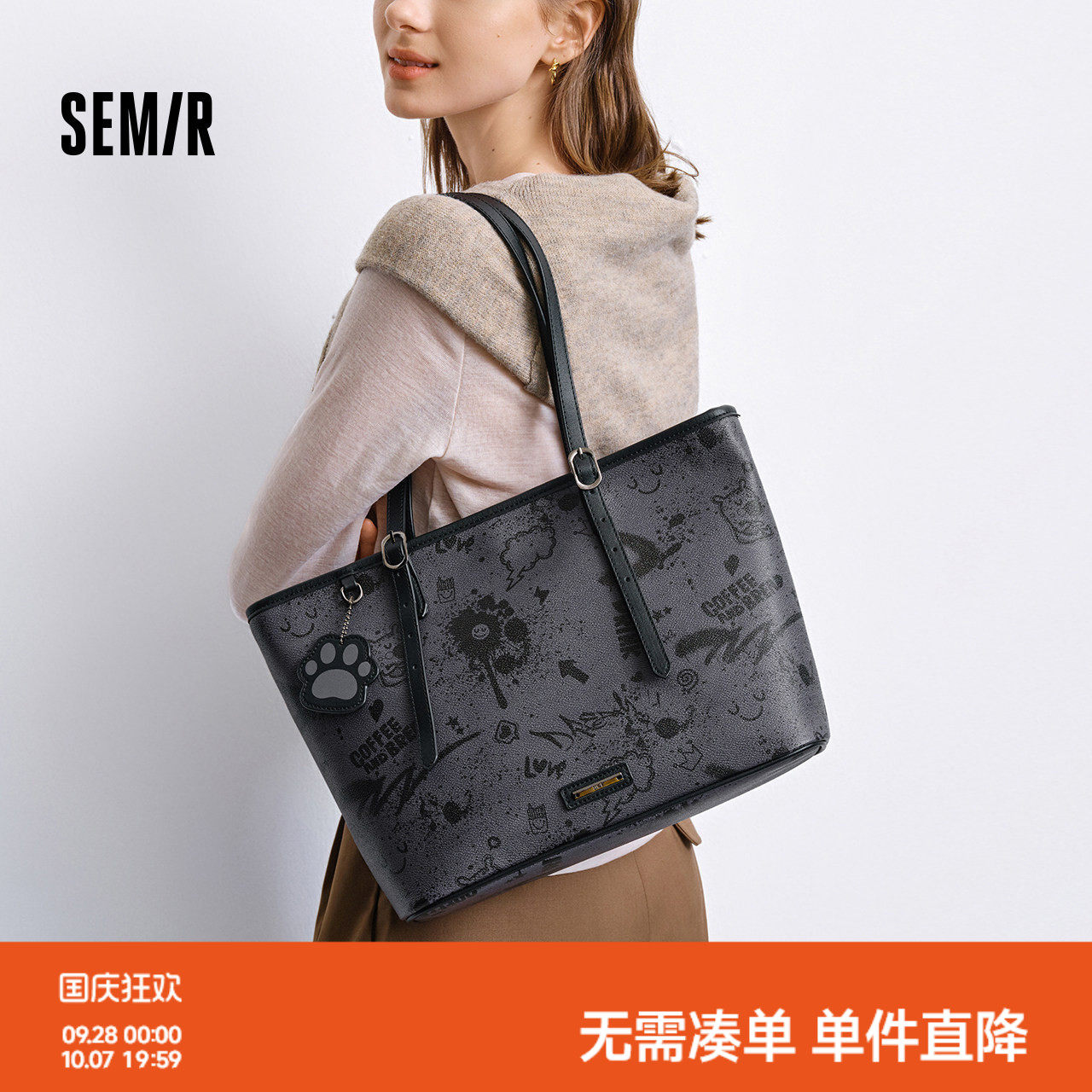 森马单肩手提包大容量托特包女士