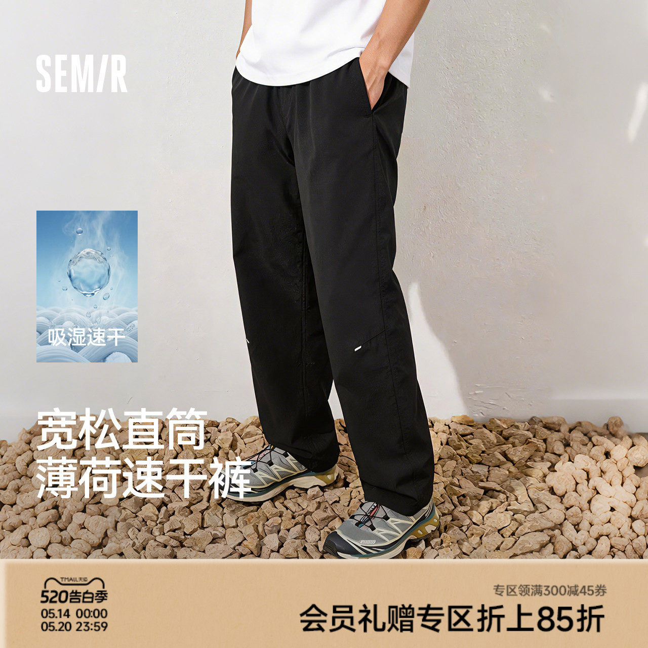 森马休闲裤男春夏立体裁剪宽松直筒裤子2026新款户外防护工装长裤