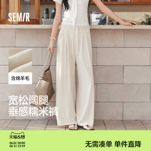森马垂坠感打褶蕾丝阔腿休闲裤女