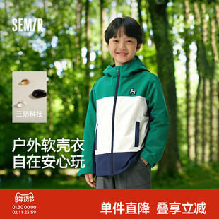 森马儿童外套2025新款撞色拼接户外风连帽上衣春季男童装时尚潮流