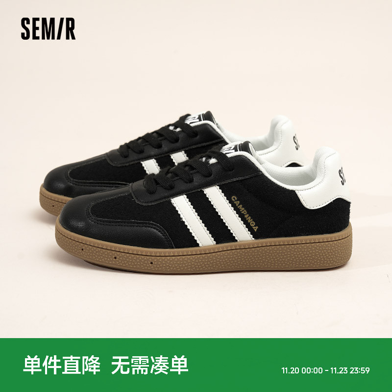 Semir德训鞋黑色平底休闲板鞋