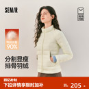 分割2025新款 轻薄90绒子修身 外套 森马排骨羽绒服女冬季 商场同款