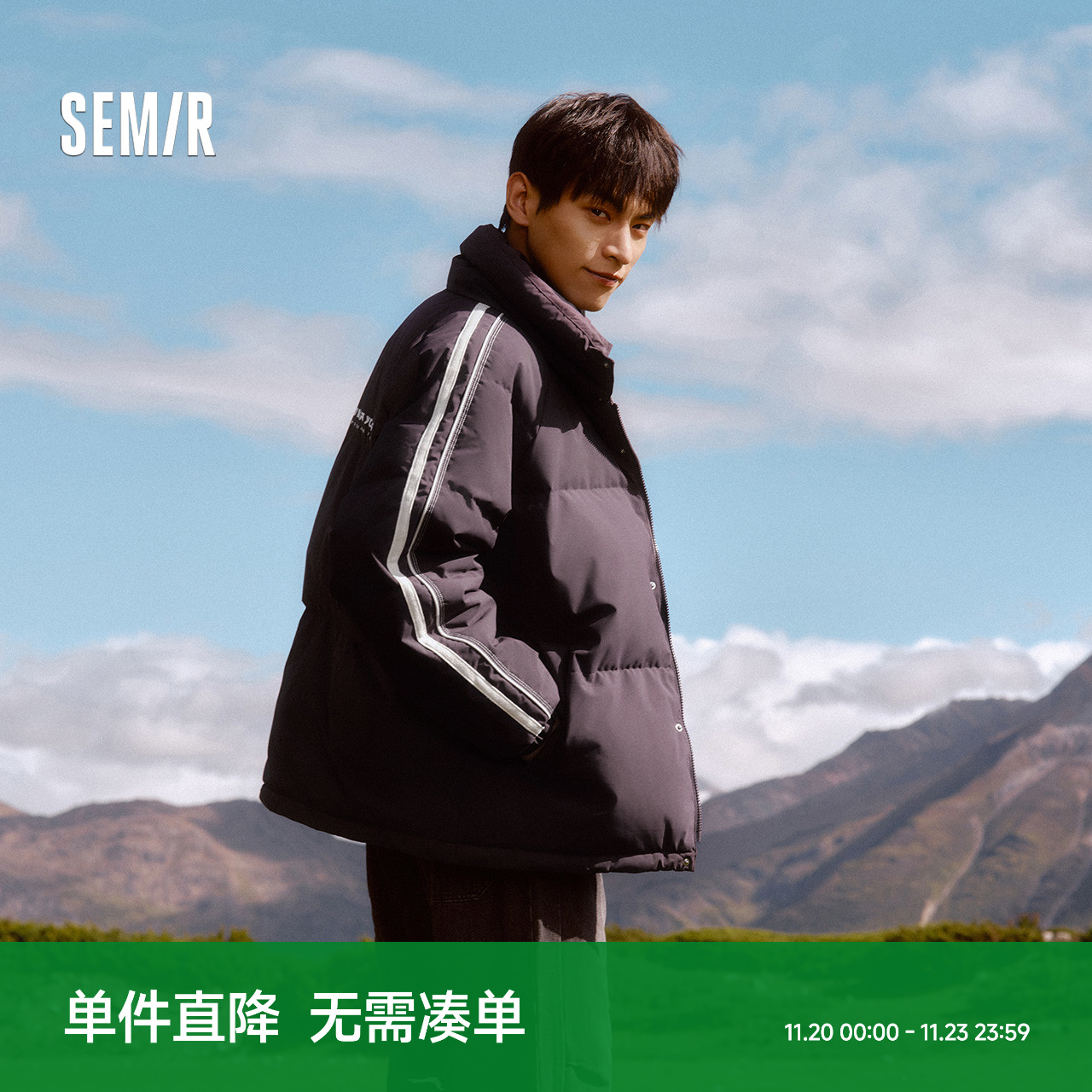 森马厚款面包服外套印花羽绒服男