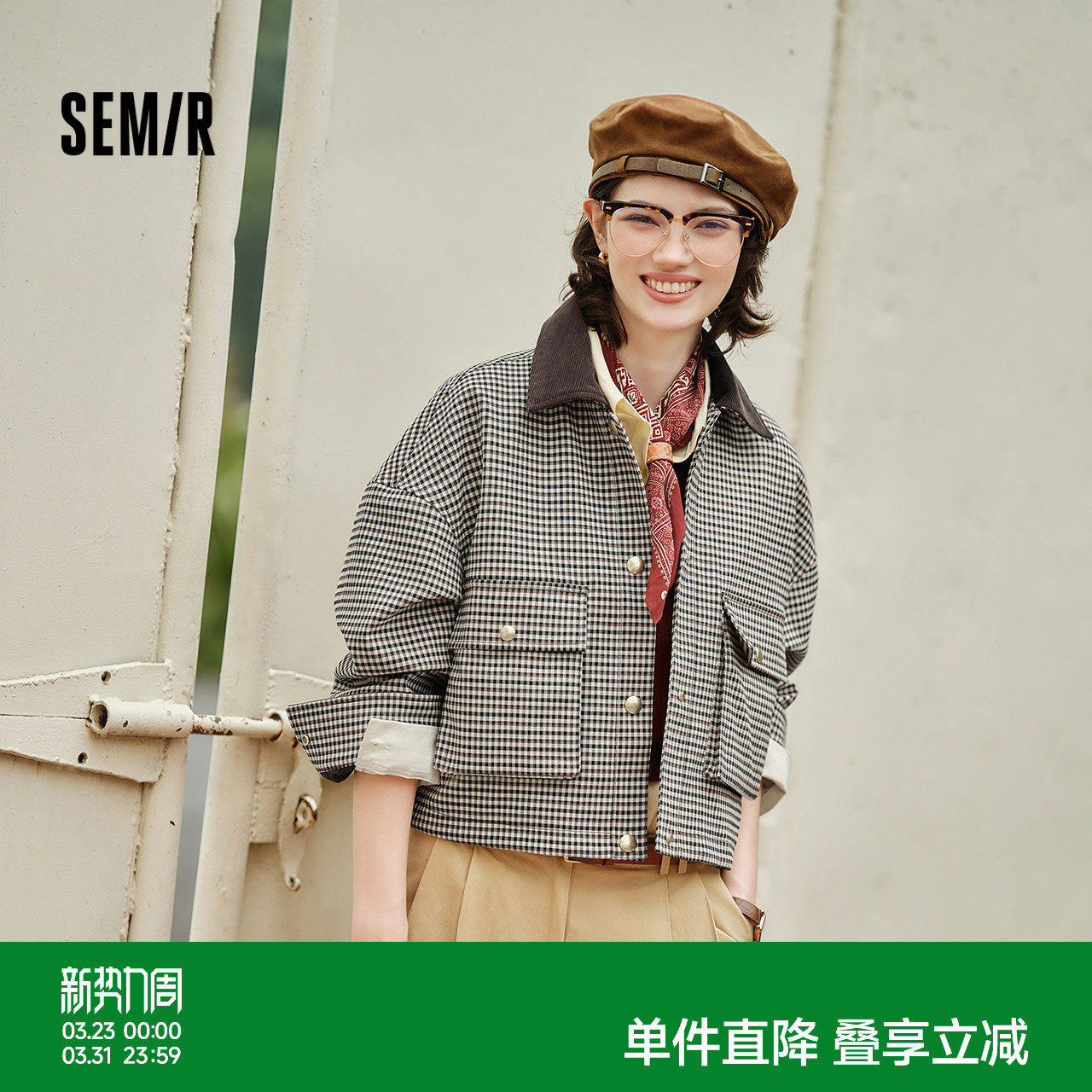 森马外套女短款拼接灯芯绒翻领潮流宽松秋季落肩格纹夹克时尚复古