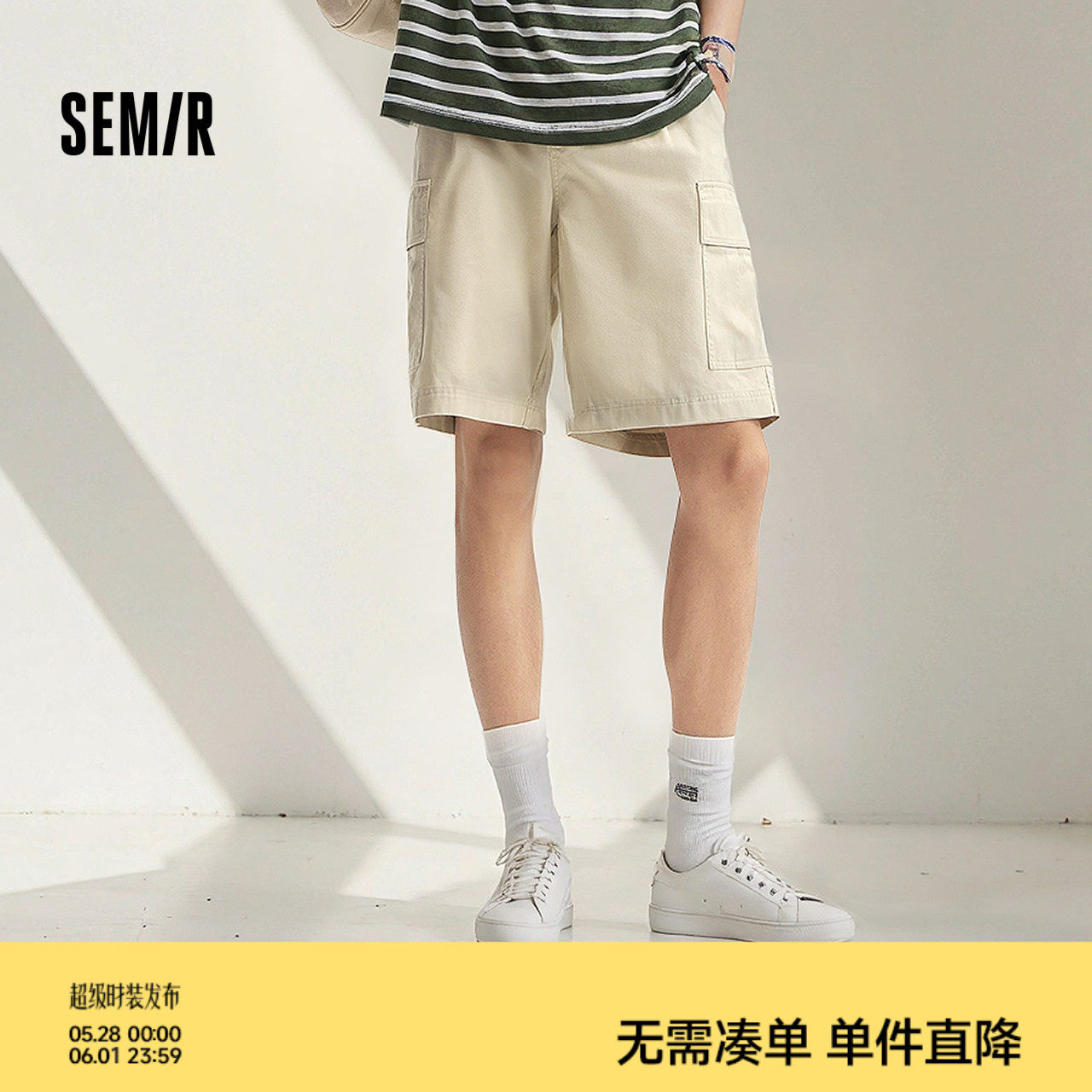 森马工装短裤男夏薄款外穿2025大口袋休闲中裤美式复古直筒五分裤