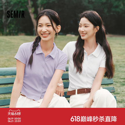 森马POLO衫女夏季短款褶皱修身提花肌理翻领2026新款简约温柔开衫