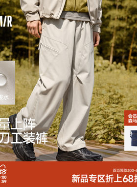 森马多功能宽松弧形休闲长裤男装