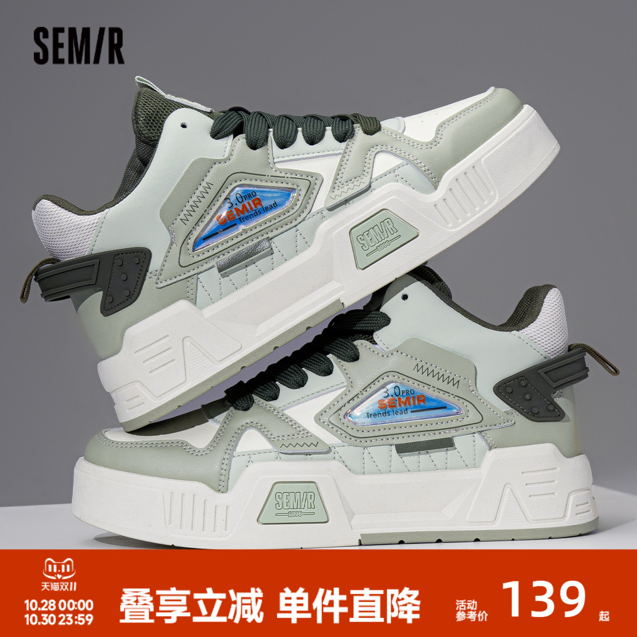 Semir男鞋运动鞋2025秋冬季新款