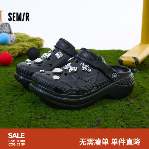 Semir洞洞鞋女夏外穿防滑厚底