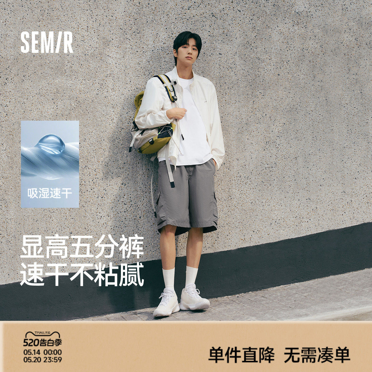 森马黑色工装短裤男夏外穿2025夏季新款宽松直筒中裤速干五分裤