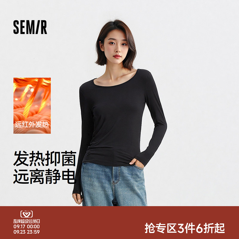森马纯色圆领发热打底长袖T恤女