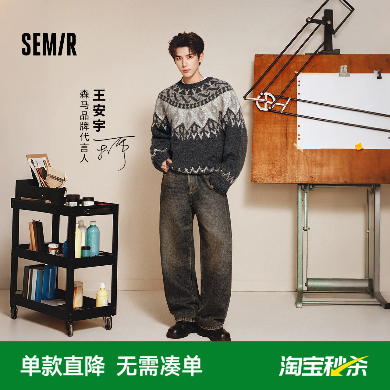 王安宇同款森马牛仔裤男做旧复古阔感弯刀裤宽松弧形裤cleanfit春