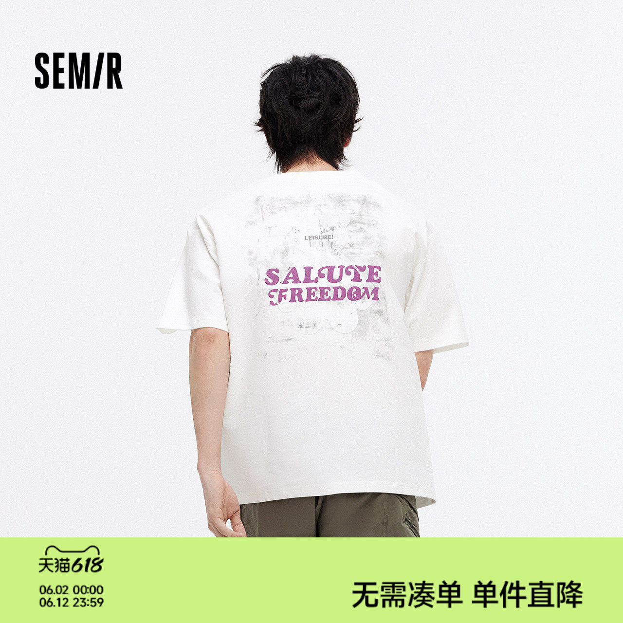森马短袖T恤男夏季街头创意小熊针织衫字母撞色绣花流行宽松上衣