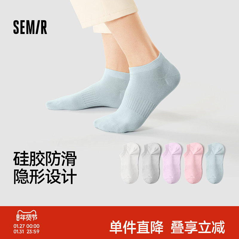 森马袜子女浅口低帮船袜隐形硅胶防滑10a抗菌无骨棉款女短袜吸汗