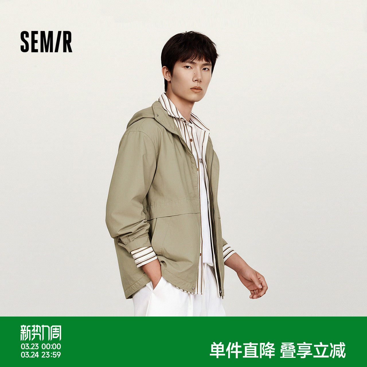 森马夹克男春季轻复古松紧绳连帽外套时尚百搭宽松水洗大插袋上衣