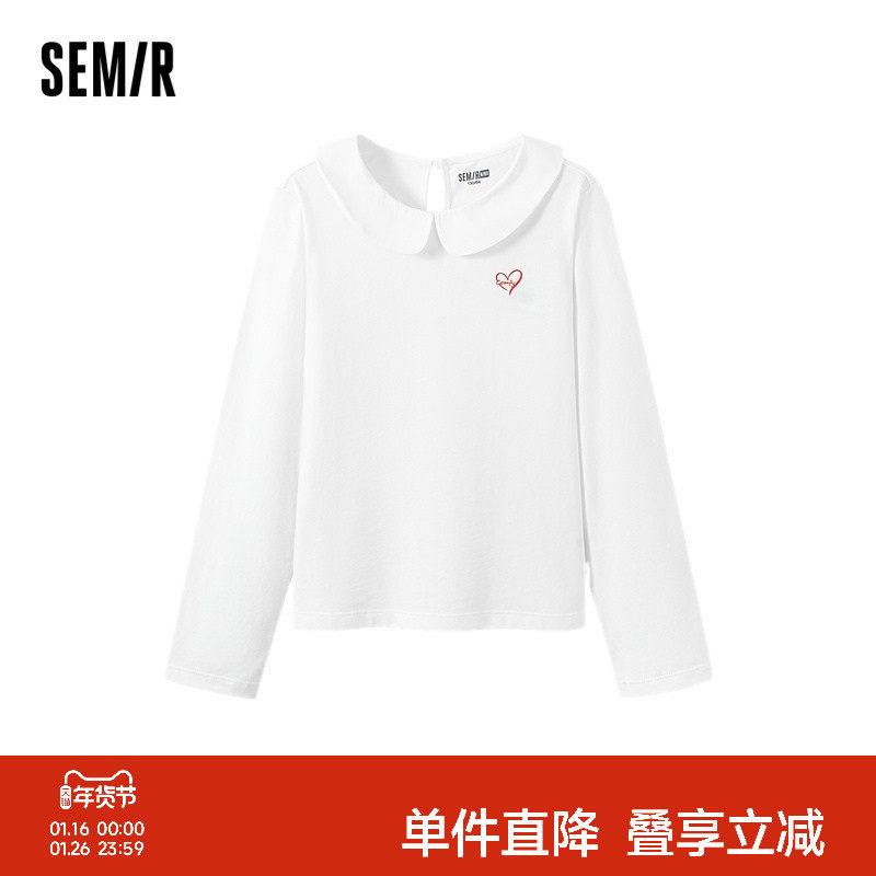 森马儿童25秋季女中童T恤纯棉翻领内搭甜美爱心长袖上衣基础百搭,童装/婴儿装/亲子装,T恤,淘宝优惠券,粉丝福利购,淘宝优惠卷