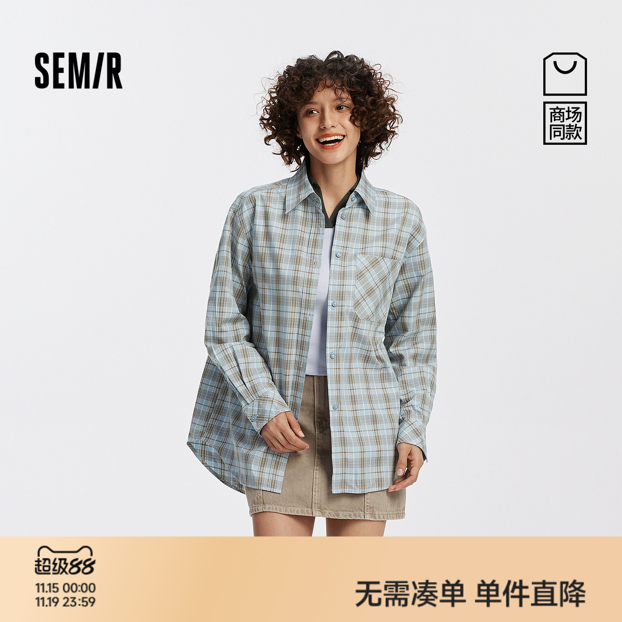 森马格子宽松中长款长袖衬衫女