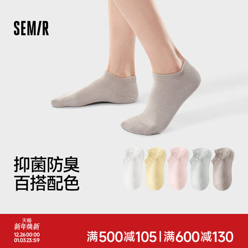 森马女士船袜硅胶防滑