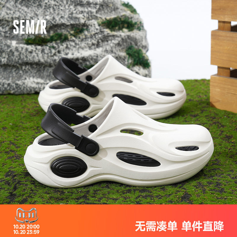 男士溯溪洞洞鞋百搭厚底透气