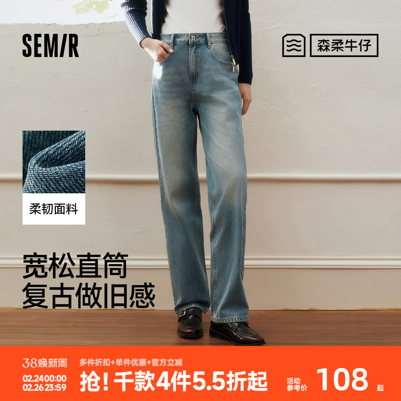 礼金，37亓 1、“进淘唫帀”加1件 森马 牛仔裤女春季长裤显瘦 - 线报酷