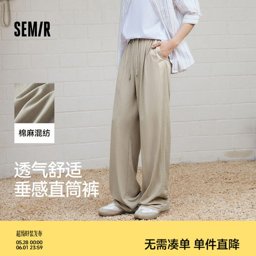 森马宽松直筒奶奶裤垂感休闲裤男