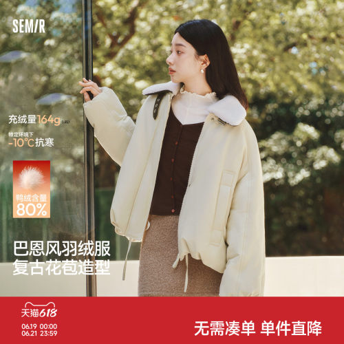 森马可脱卸毛领花苞插肩羽绒服女