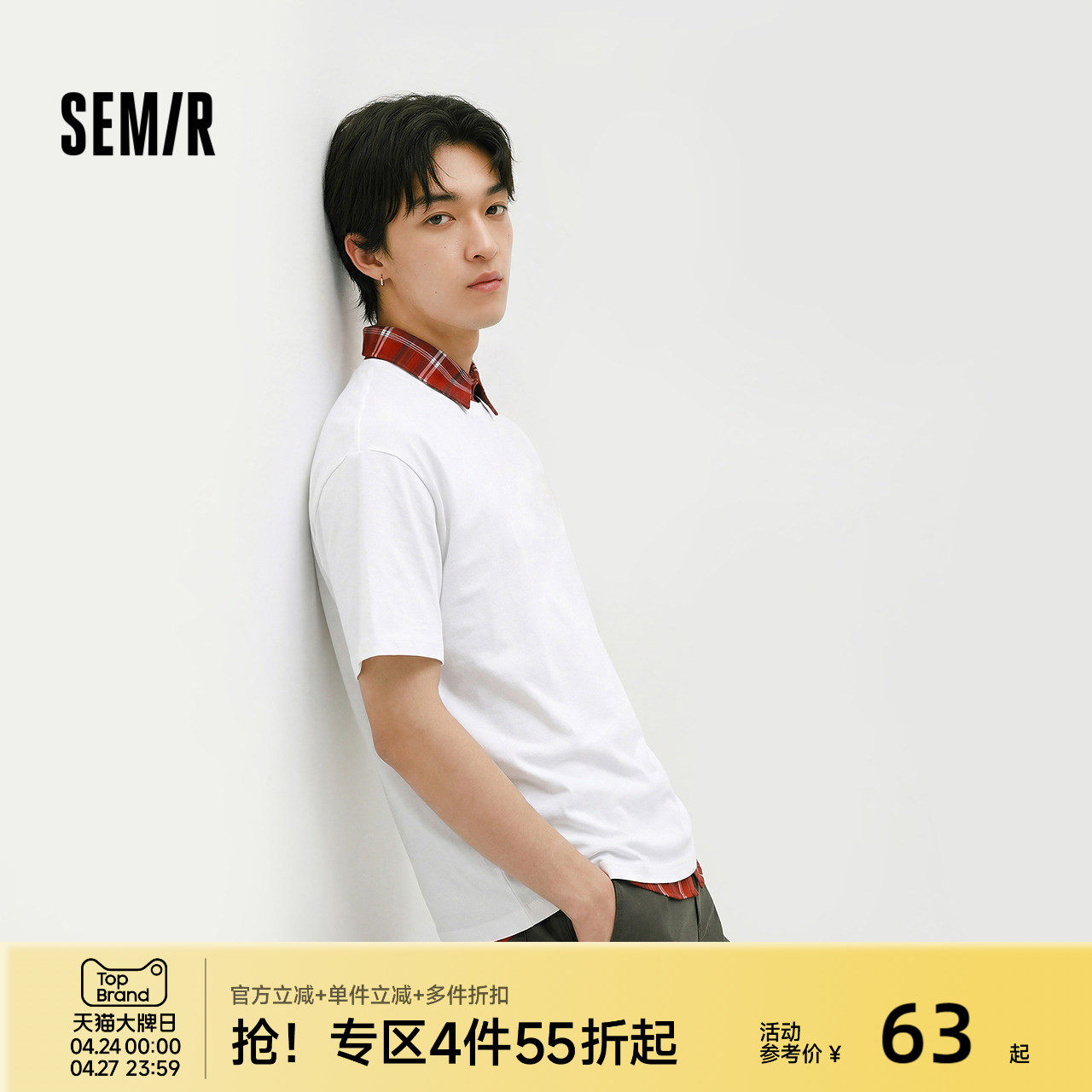 森马短袖T恤男夏前后胸彩色线性插画印花针织衫宽松圆领套头上衣